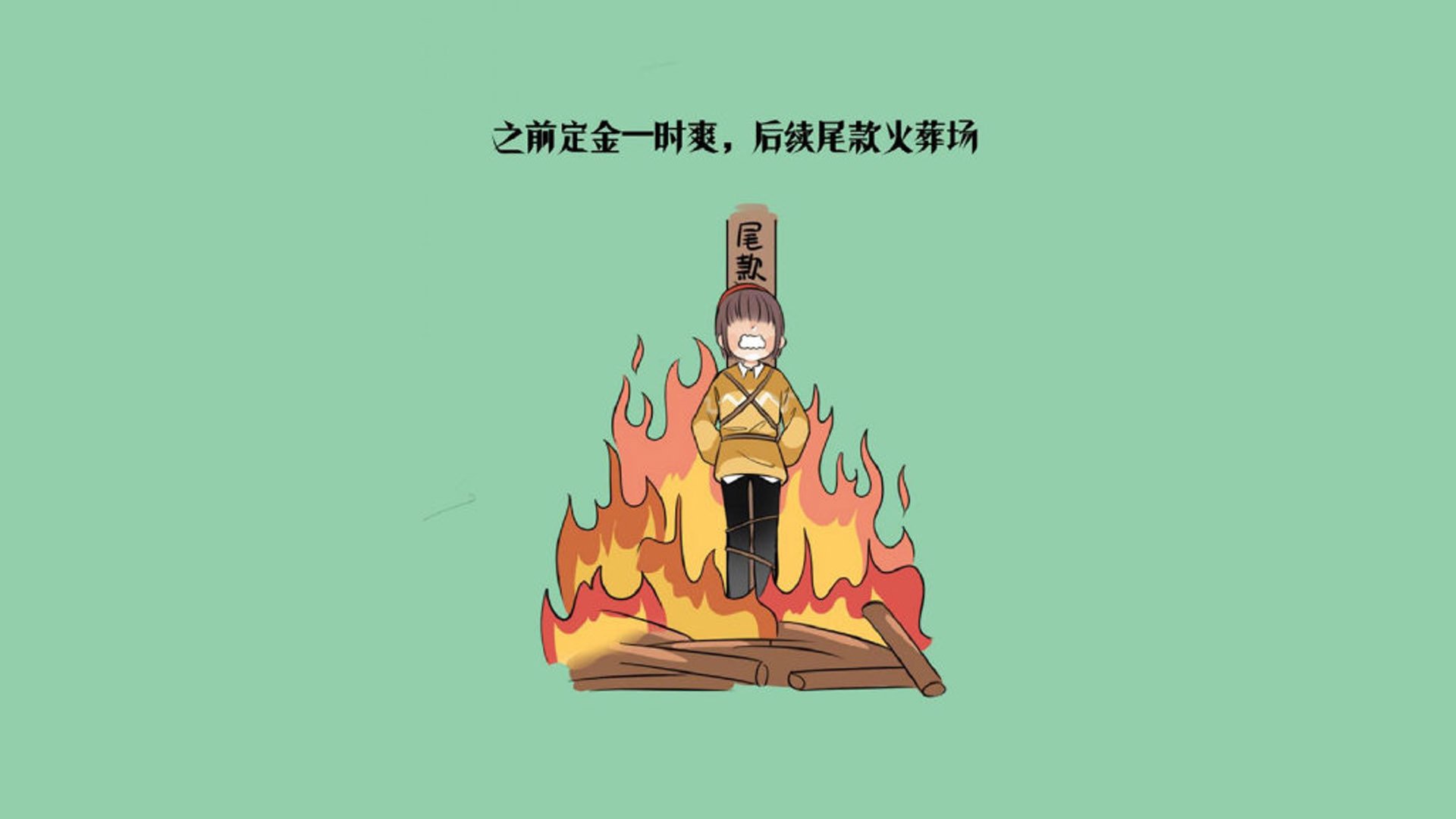 西甲冠军争夺，专家点评亮点，西甲 冠军