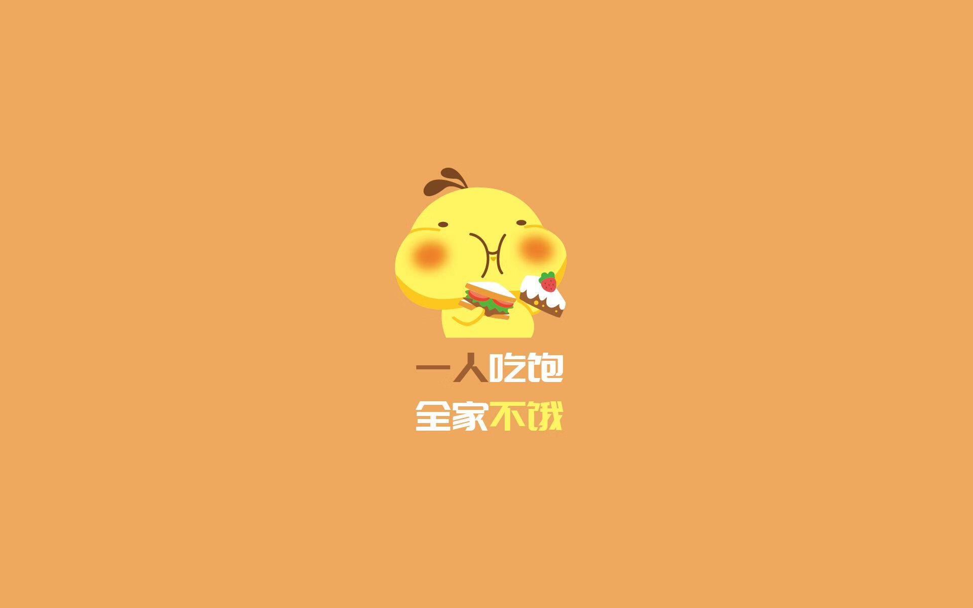 曼联势必击败斯托克城，争夺积分，曼联best