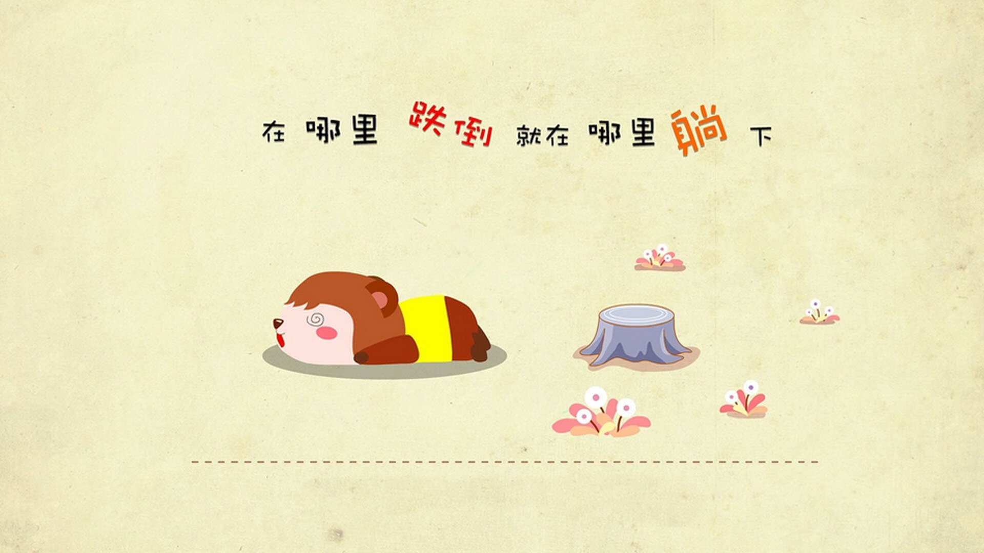 快攻高手转换进攻最强球队，快攻成功率最高
