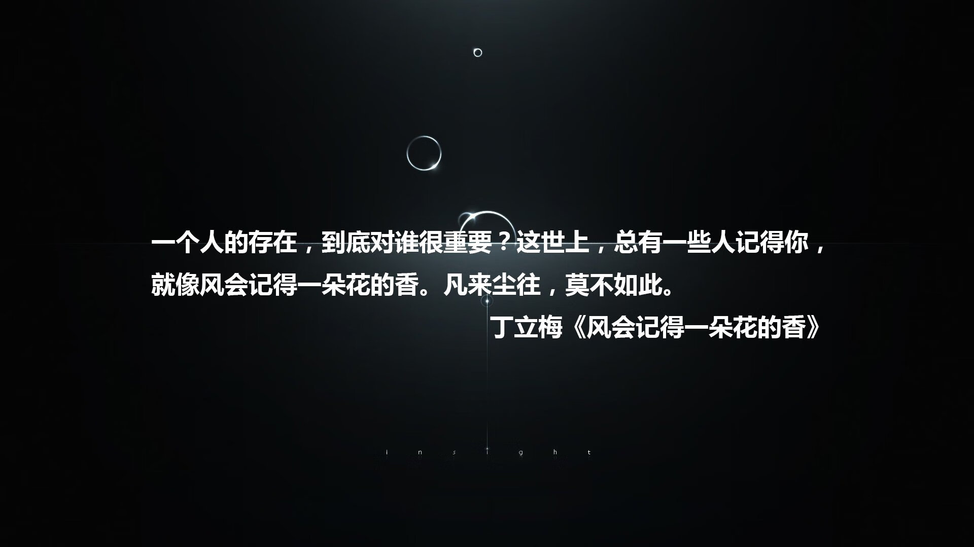 瑞典队亮相2024年国际乒联混合团体世界杯，表现不负众望，瑞典世乒赛视频回放