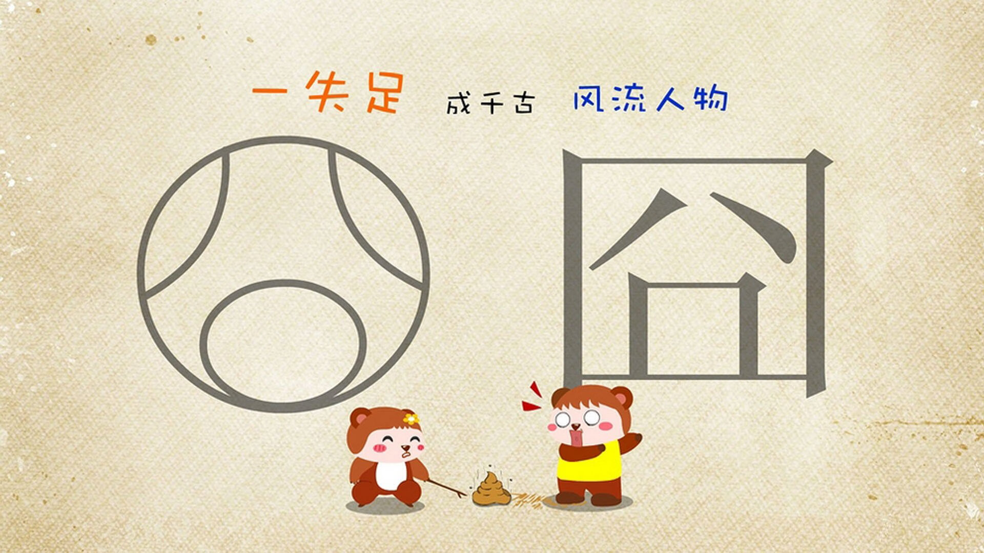 青少年篮球设立基础技能分级评估推进教学标准化,篮球项目青少年运动技能标准